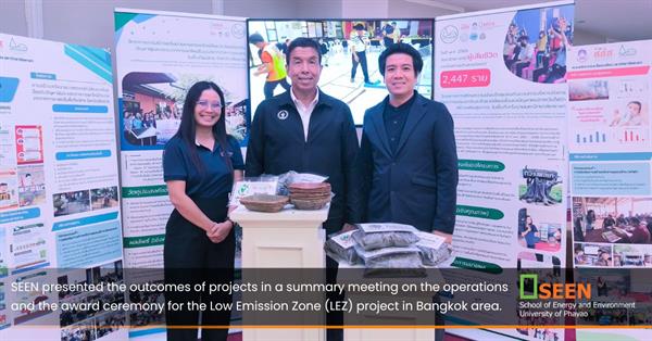 SEEN presented the outcomes of projects in a summary meeting on the operations and the award ceremony for the Low Emission Zone (LEZ) project in Bangk