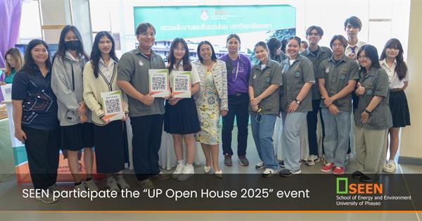 SEEN participate the “UP Open House 2025” event