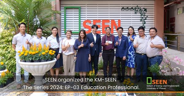 SEEN organized the KM-SEEN The Series 2024: EP-03 Education Professional.