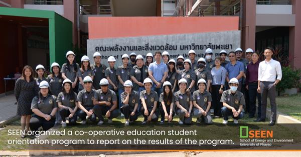 SEEN organized a co-operative education student orientation program to report on the results of the program.