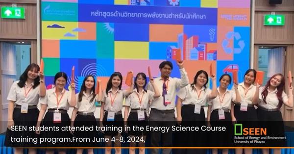 SEEN students attended training in the Energy Science Course training program.
From June 4-8, 2024,