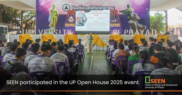 SEEN participated in the UP Open House 2025 event.