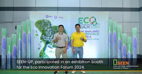 SEEN-UP, participated in an exhibition booth for the Eco Innovation Forum 2024.