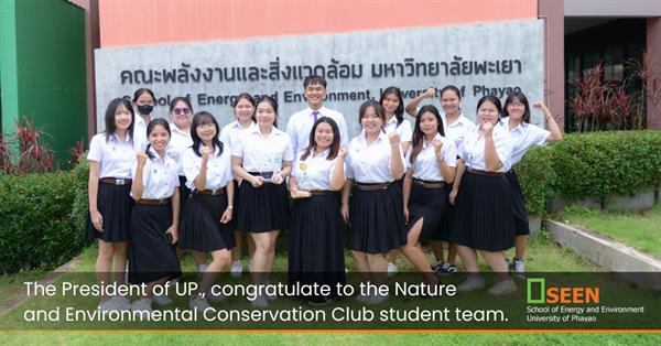 The President of UP., congratulate to the Nature and Environmental Conservation Club student team.