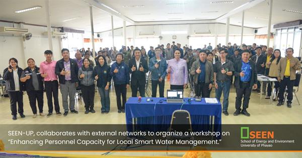 SEEN-UP, collaborates with external networks to organize a workshop on “Enhancing Personnel Capacity for Local Smart Water Management.”