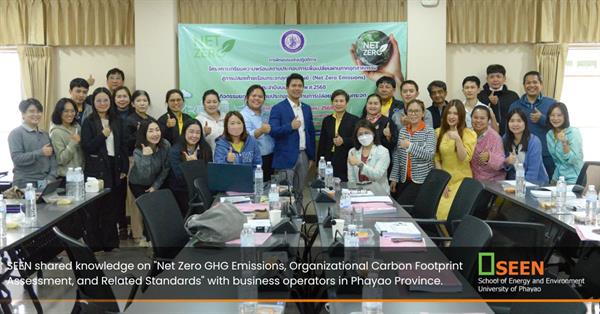 SEEN shared knowledge on "Net Zero GHG Emissions, Organizational Carbon Footprint Assessment, and Related Standards" with business operators in Phayao