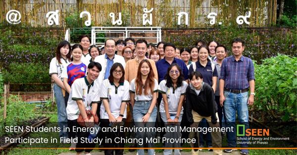 SEEN Students in Energy and Environmental Management Participate in Field Study in Chiang Mai Province
