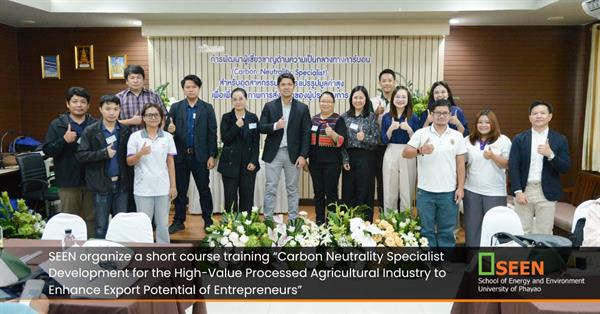 SEEN organize a short course training “Carbon Neutrality Specialist Development for the High-Value Processed Agricultural Industry to Enhance Export P