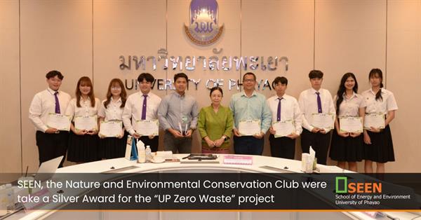 SEEN, the Nature and Environmental Conservation Club were take a Silver Award for the “UP Zero Waste” project