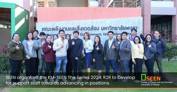 SEEN organized the KM-SEEN The Series 2024: R2R to Develop for support staff towards advancing in positions.