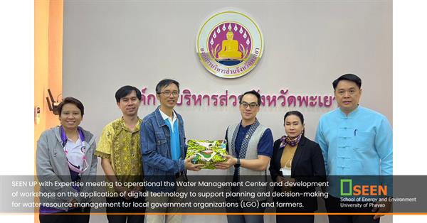 SEEN UP with Expertise meeting to operational the Water Management Center and development of workshops on the application of digital technology to ...