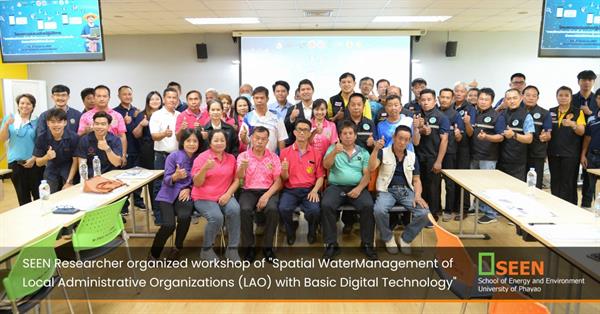 SEEN Researcher organized workshop of "Spatial Water Management of Local Administrative Organizations (LAO) with Basic Digital Technology"