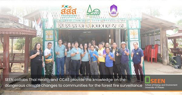 SEEN collabs Thai Health and CCAS provide the knowledge on the dangerous climate changes to communities for the forest fire surveillance