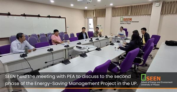 SEEN held the meeting with PEA to discuss to the second phase of the Energy-Saving Management Project in the UP.