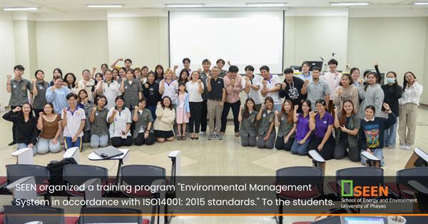 SEEN organized a training program "Environmental Management System in accordance with ISO14001: 2015 standards." To the students.