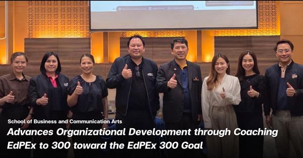 BCA Advances Organizational Development through Coaching EdPEx to 300 toward the EdPEx 300 Goal