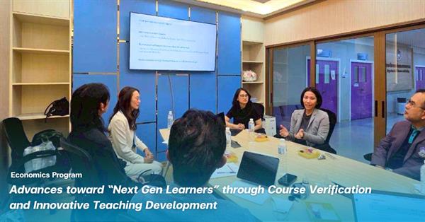 Economics Program Advances toward “Next Gen Learners” through Course Verification and Innovative Teaching Development