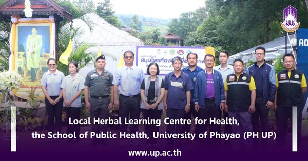 Local Herbal Learning Centre for Health, the School of Public Health, 
University of Phayao (PH UP)
