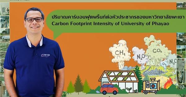Carbon Footprint Intensity Per Capita at the University of Phayao