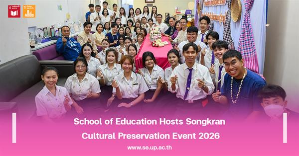 School of Education Hosts Songkran Cultural Preservation Event 2026