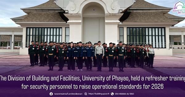 Division of Building and Facilities, University of Phayao, held a refresher training for security personnel to raise operational standards for 2026