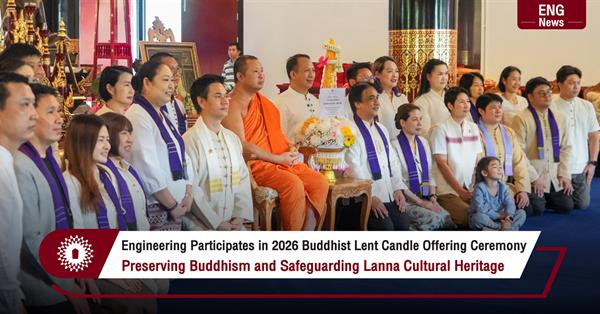 Engineering Participates in 2026 Buddhist Lent Candle Offering Ceremony Preserving Buddhism and Safeguarding Lanna Cultural Heritage