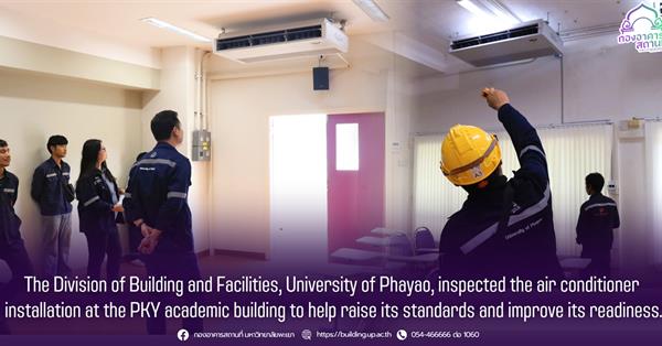 UP's Building and Facilities Division inspected PKY building's air conditioners to raise standards and readiness.