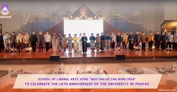 School of Liberal Arts Joins "Meeting of the Mind 2026" 
to Celebrate the 16th Anniversary of the University of Phayao