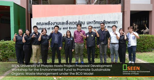 SEEN, University of Phayao Hosts Project Proposal Development Workshop for the Environmental Fund to Promote Sustainable Organic Waste Management unde