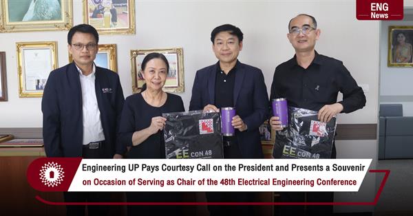 Engineering UP Pays Courtesy Call on the President and Presents a Souvenir on Occasion of Serving as Chair of the 48th Electrical Engineering Conferen
