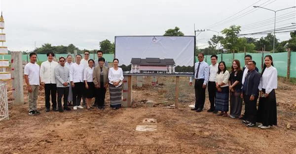 Planning Division, University of Phayao, Attends Groundbreaking Ceremony for “Samritthisuk Conference Center” to Advance Comprehensive Elderly Care