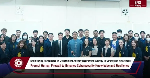 Engineering Participates in Government Agency Networking Activity to Strengthen Awareness Promot Human Firewall to Enhance Cybersecurity Knowledge and Resilience