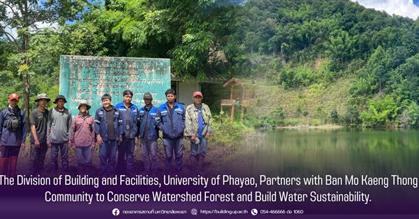 The Division of Building and Facilities, University of Phayao, Partners with Ban Mo Kaeng Thong Community to Conserve Watershed Forest