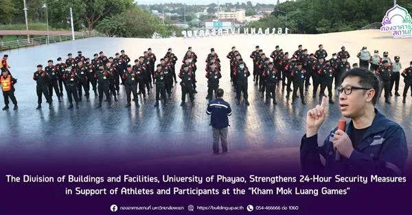 The Division of Buildings and Facilities, University of Phayao, Strengthens 24-Hour Security Measures in Support of Athletes and Participants at the “Kham Mok Luang Games”