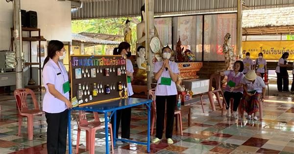 School of Medical Sciences, University Phayao, Nutrition Program provide healthy diet to the elderly.