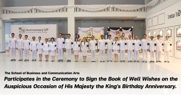 BCA, Participates in the Ceremony to Sign the Book of Well Wishes on the Auspicious Occasion of His Majesty the King's Birthday Anniversary.