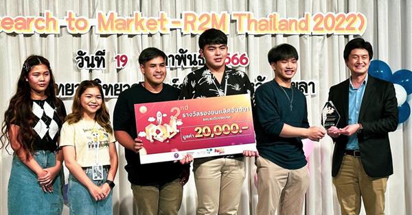 Congratulations to The Bee Plus Team, University of Phayao won the 1st runner-up award, on the work: Artificial pollen food for bees.