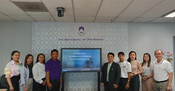 Strategic Planning for Academic Year 2024