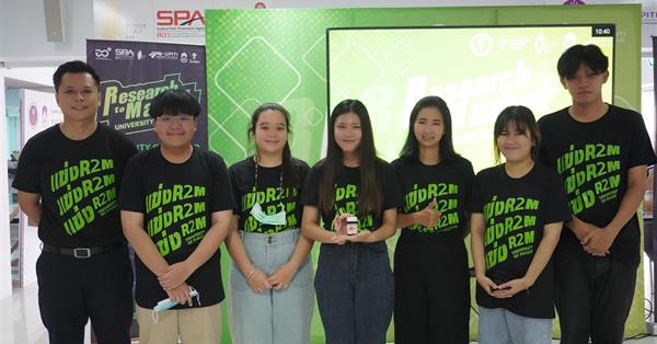 The student team, Lychee Seed was selected as a representative of university to compete in the "Research to Market" competition.

