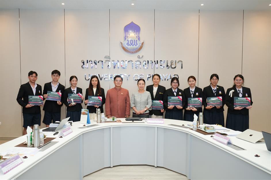 โรงเรียนสาธิตมหาวิทยาลัยพะเยา 