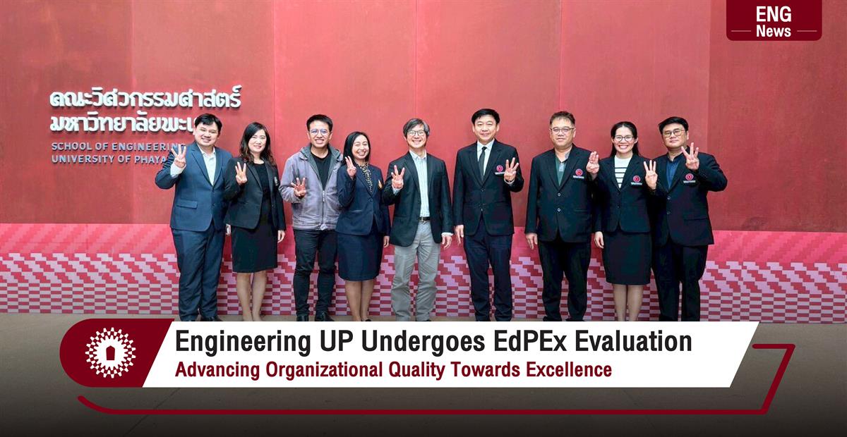 Engineering UP Undergoes EdPEx Evaluation Advancing Organizational Quality Towards Excellence