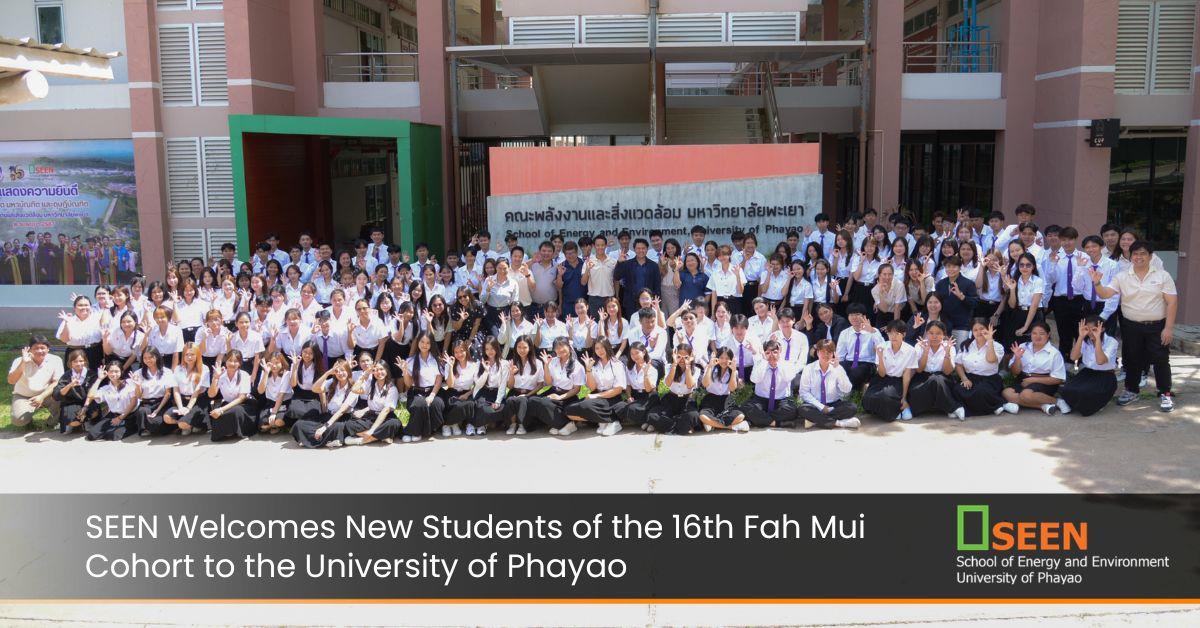 University of Phayao 
