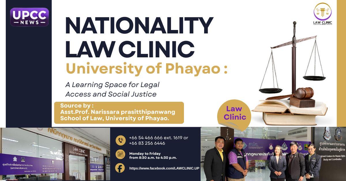 Nationality Law Clinic, University of Phayao: A Learning Space for Legal Access and Social Justice