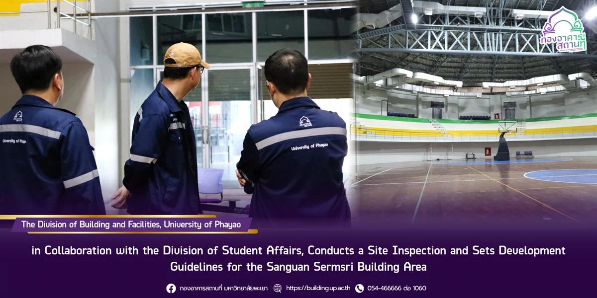 Conducts a Site Inspection and Sets Development Guidelines for the Sanguan Sermsri Building Area