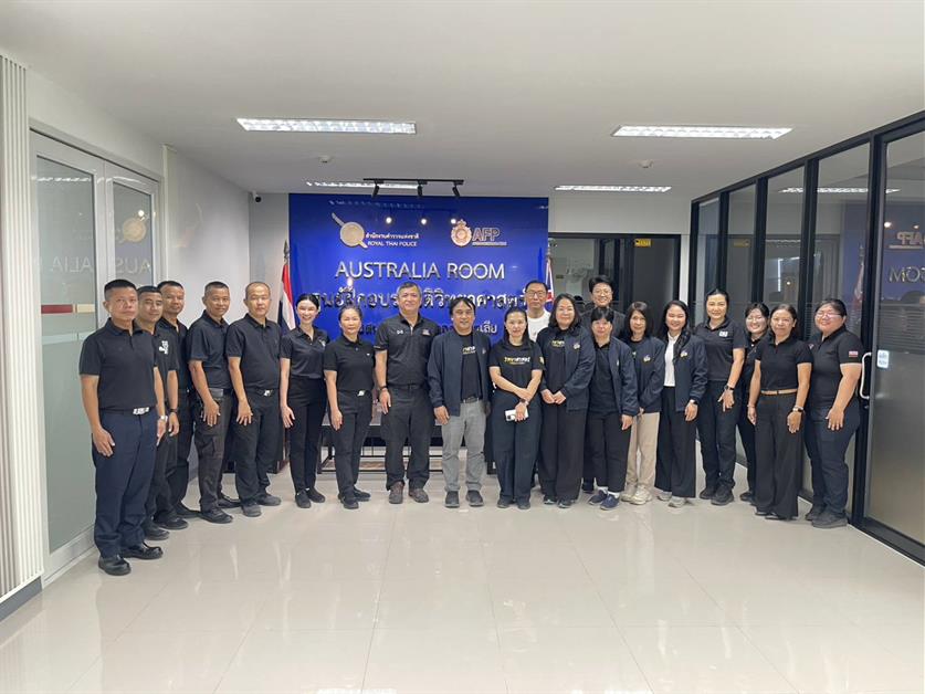 คณะวิทยาศาสตร์ มหาวิทยาลัยพะเยา