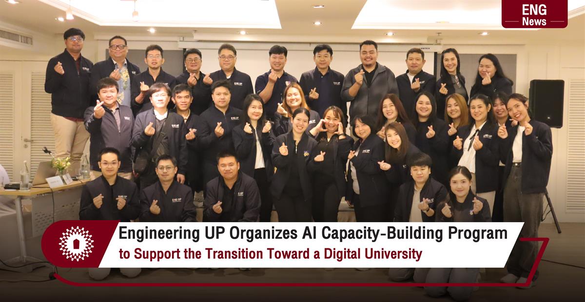 Engineering UP Organizes AI Capacity-Building Program to Support the Transition Toward a Digital University
