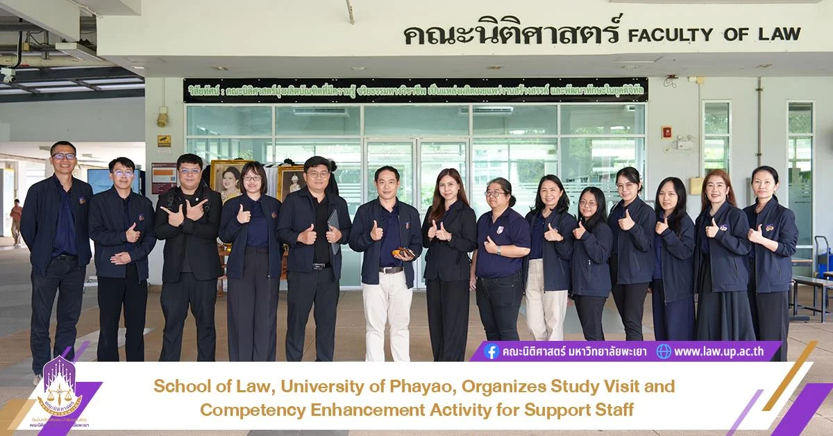 School of Law, University of Phayao