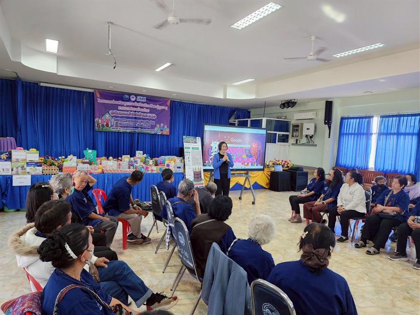 คณะวิทยาศาสตร์ มหาวิทยาลัยพะเยา