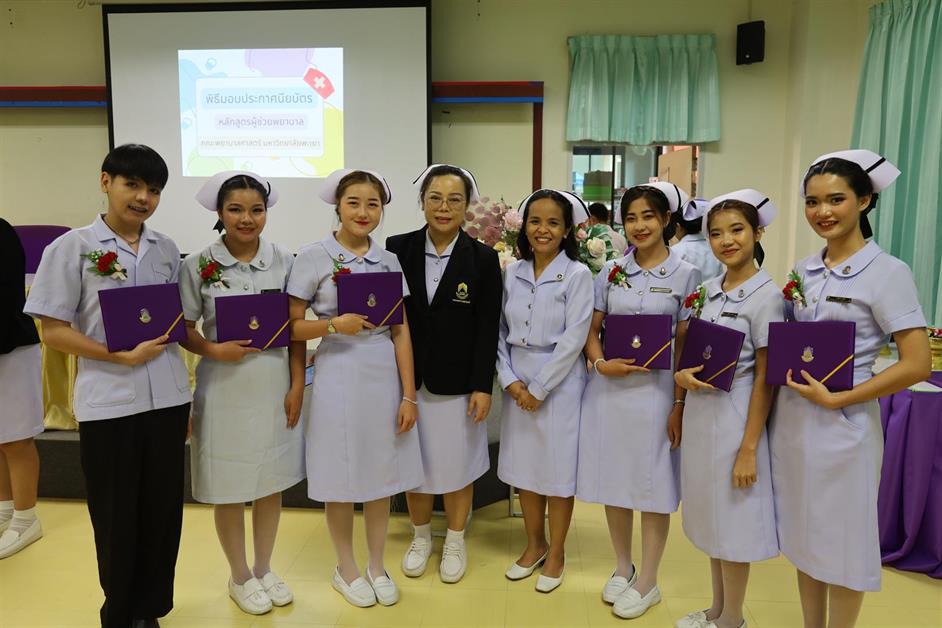 held a Certificate Awarding Ceremony for the assistant to the nurse program