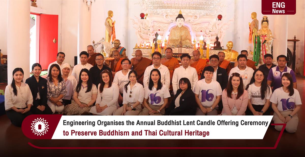 Engineering Organises the Annual Buddhist Lent Candle Offering Ceremony to Preserve Buddhism and Thai Cultural Heritage
